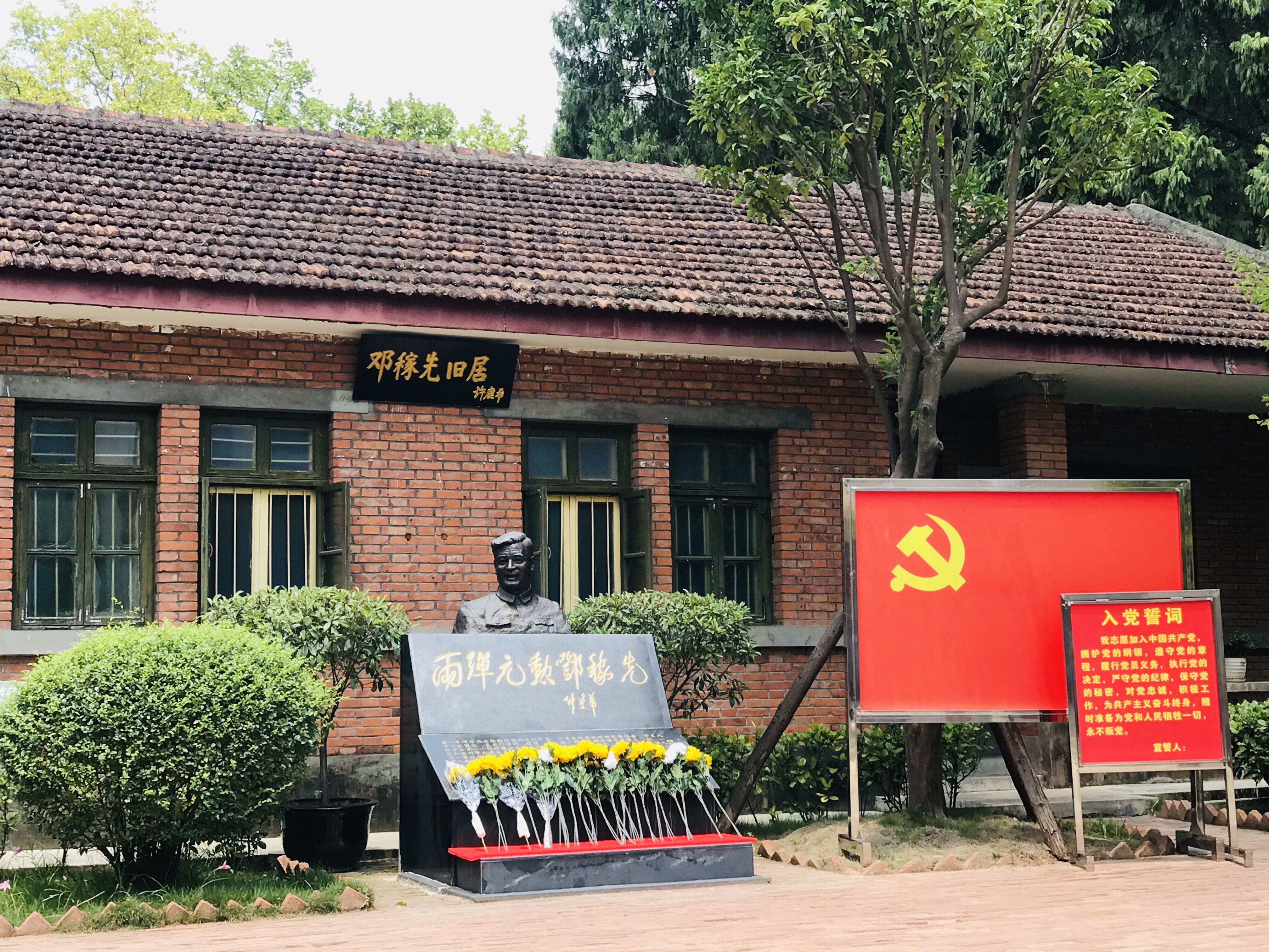 地方学习平台