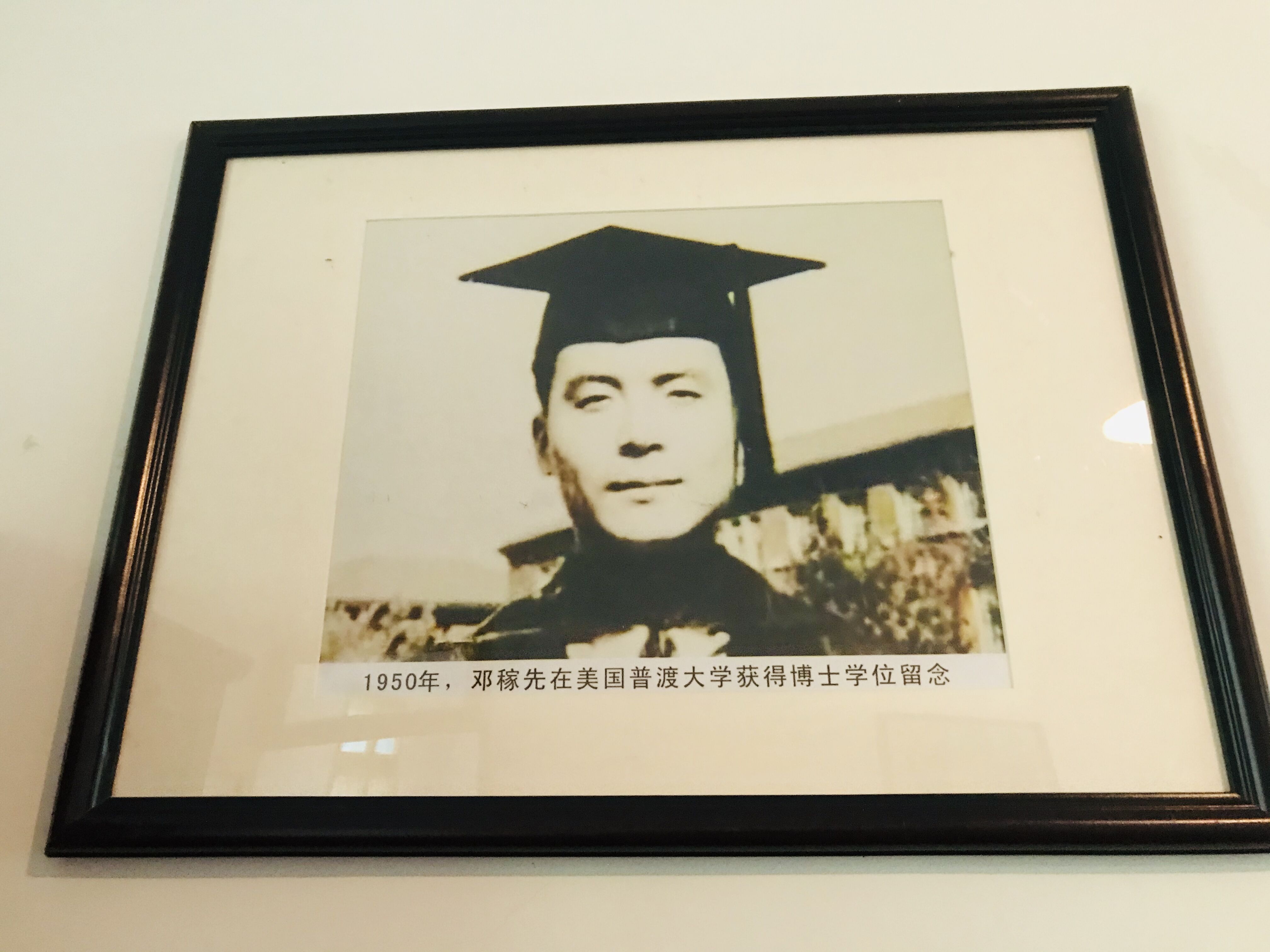 地方学习平台
