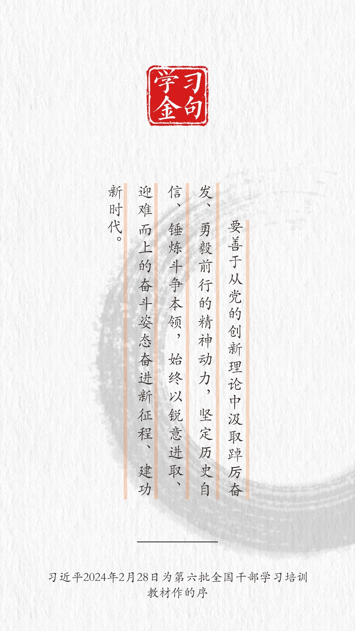 地方学习平台